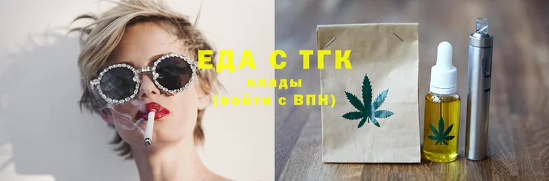 omg как войти  Лакинск  Canna-Cookies конопля 