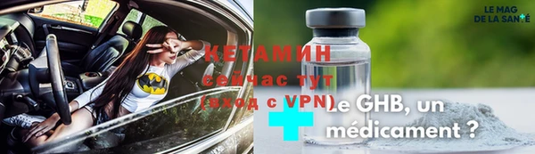 метадон Верхнеуральск